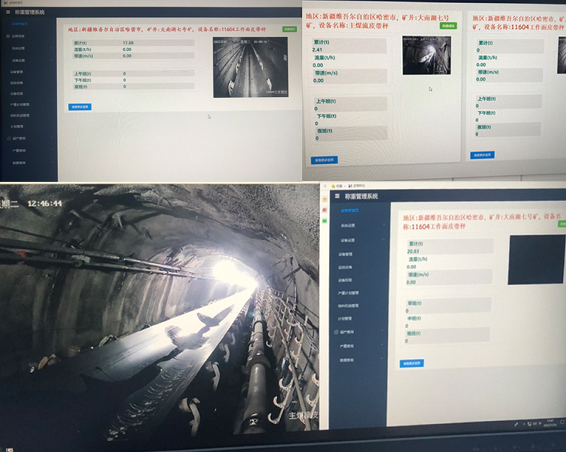 煤炭产量监控系统：助力煤矿生产量实时在线、准确可靠、远程高效监管